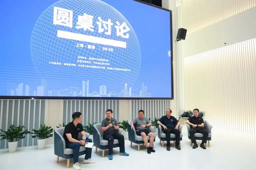 临港汽车软件联盟举办首场技术沙龙 共商AI赋能智能汽车OS新范式插图7