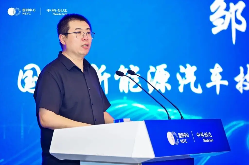 智能网联汽车标准法规交流会苏州成功召开 中科创达携生态伙伴共筑产业合规发展基石插图1