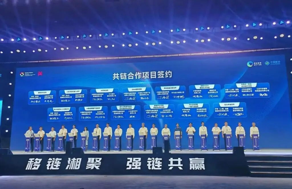 合创智行与中移（上海）信息共链合作项目签约 携手打造车路云一体化试点标杆插图