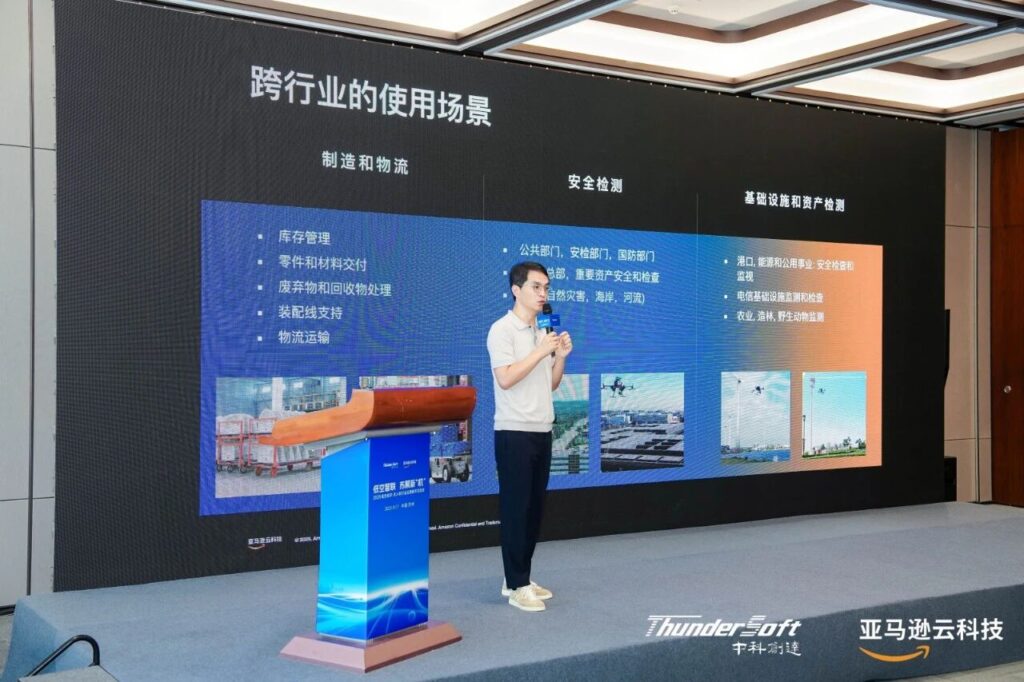 低空经济・无人机行业应用技术交流会在苏举办,共探新机遇插图5 低空经济・无人机行业应用技术交流会在苏举办,共探新机遇插图5