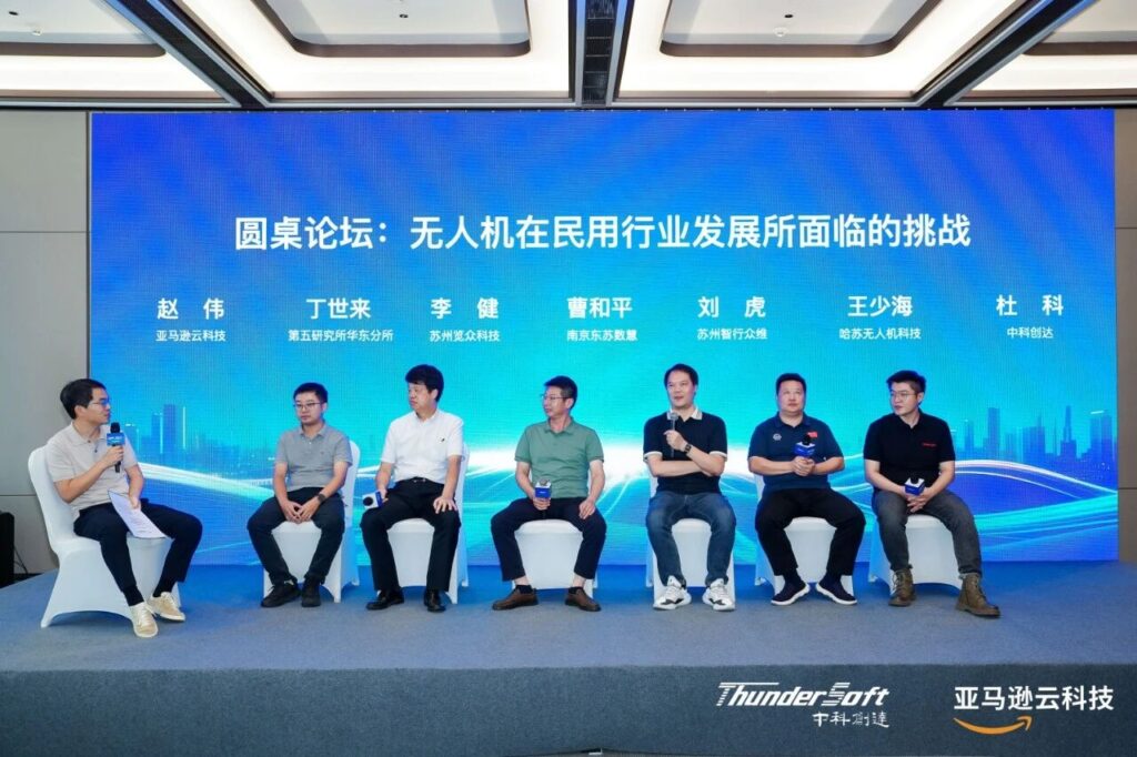 低空经济・无人机行业应用技术交流会在苏举办,共探新机遇插图10 低空经济・无人机行业应用技术交流会在苏举办,共探新机遇插图10