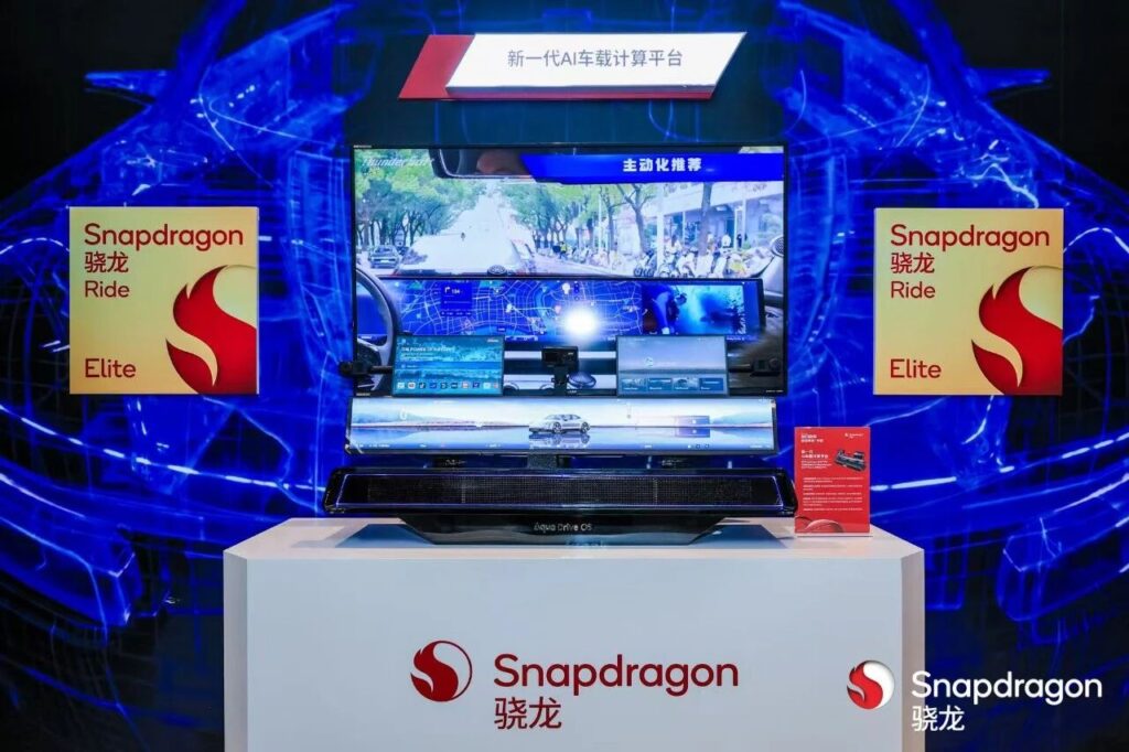 AI定义智能交互新体验 中科创达亮相2025高通骁龙峰会插图 AI定义智能交互新体验 中科创达亮相2025高通骁龙峰会插图