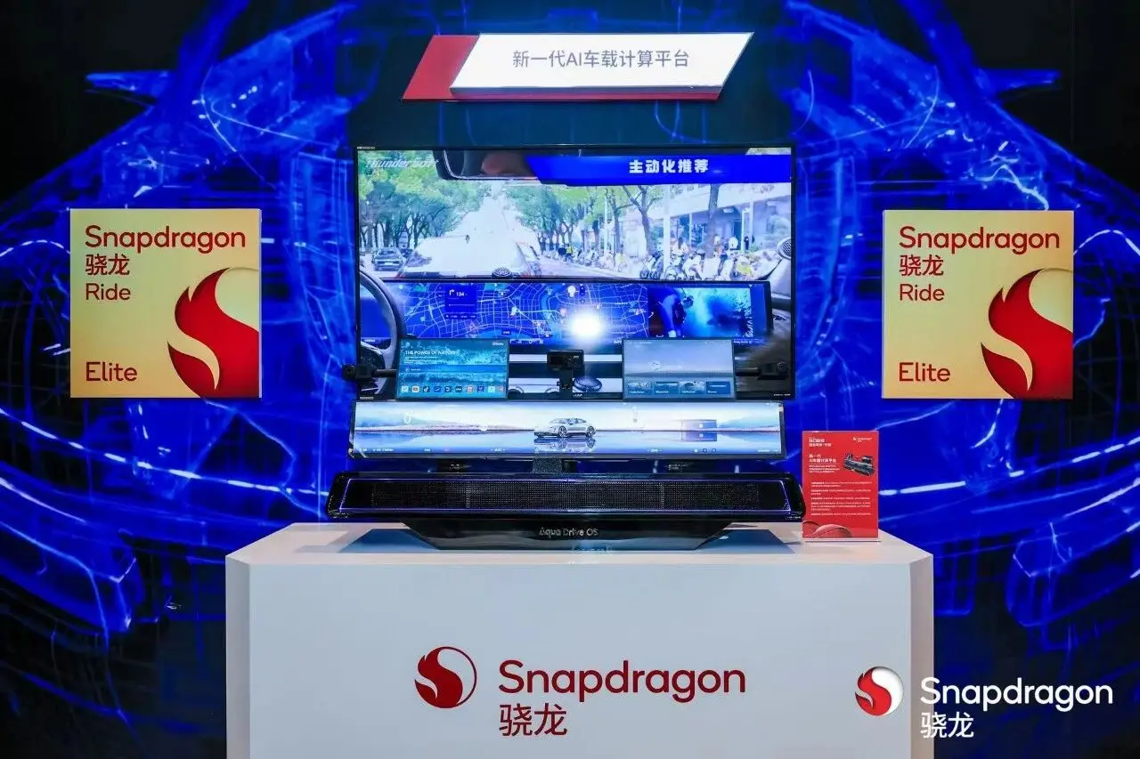 ThunderSoft | 中科创达 - 全球领先的智能操作系统及端侧智能产品和技术提供商插图21
