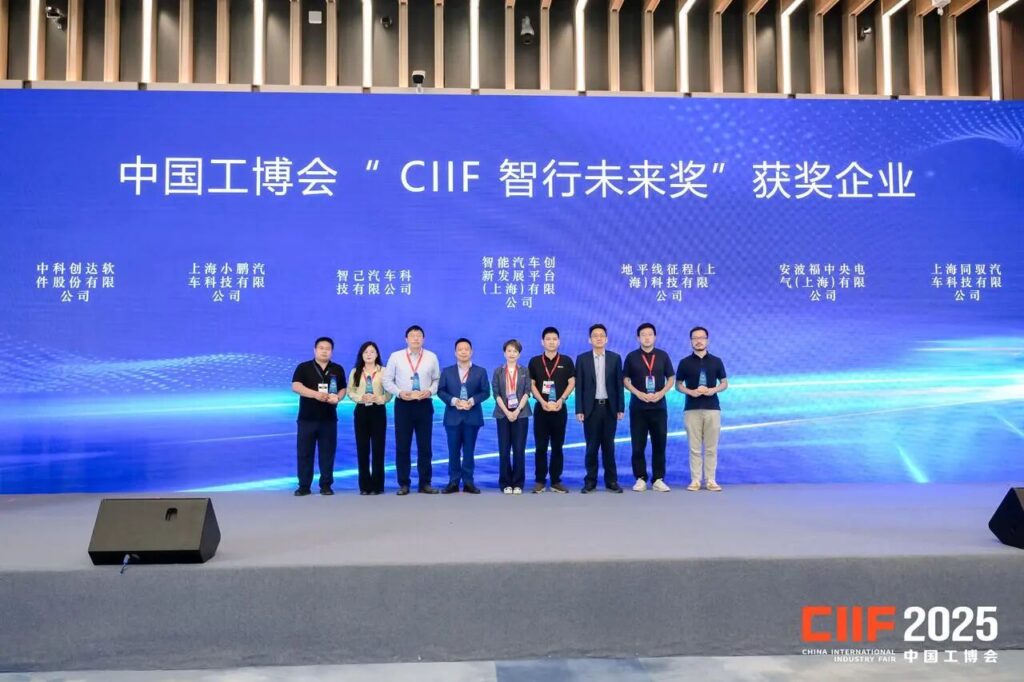 中科创达工博会斩获智行未来奖 滴水OS与智能驾驶方案引领行业变革插图1 中科创达工博会斩获智行未来奖 滴水OS与智能驾驶方案引领行业变革插图1