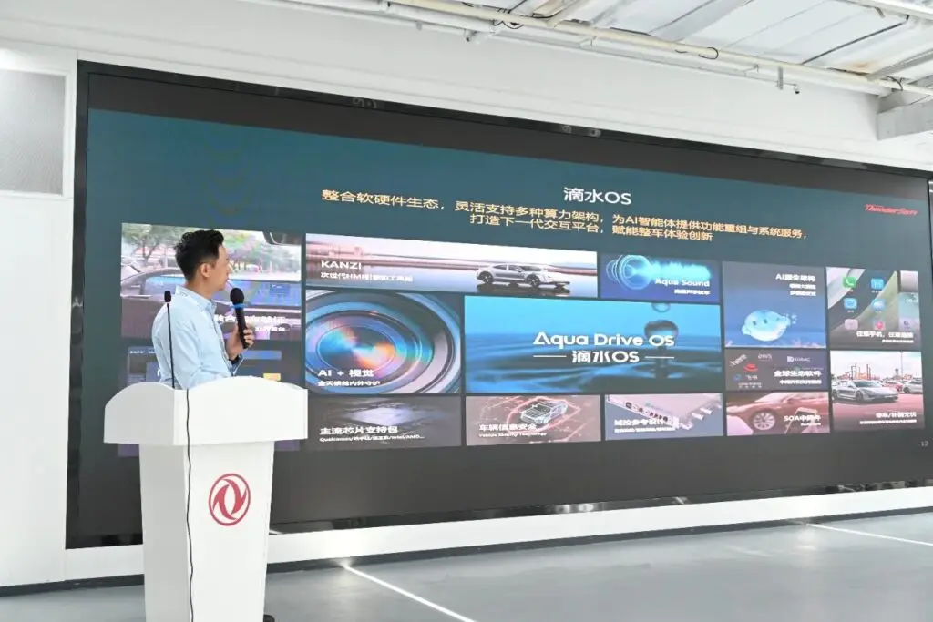 中科创达携滴水AIOS、AIBOX亮相东风汽车技术交流会 五年合作奠定前瞻探索基础插图1