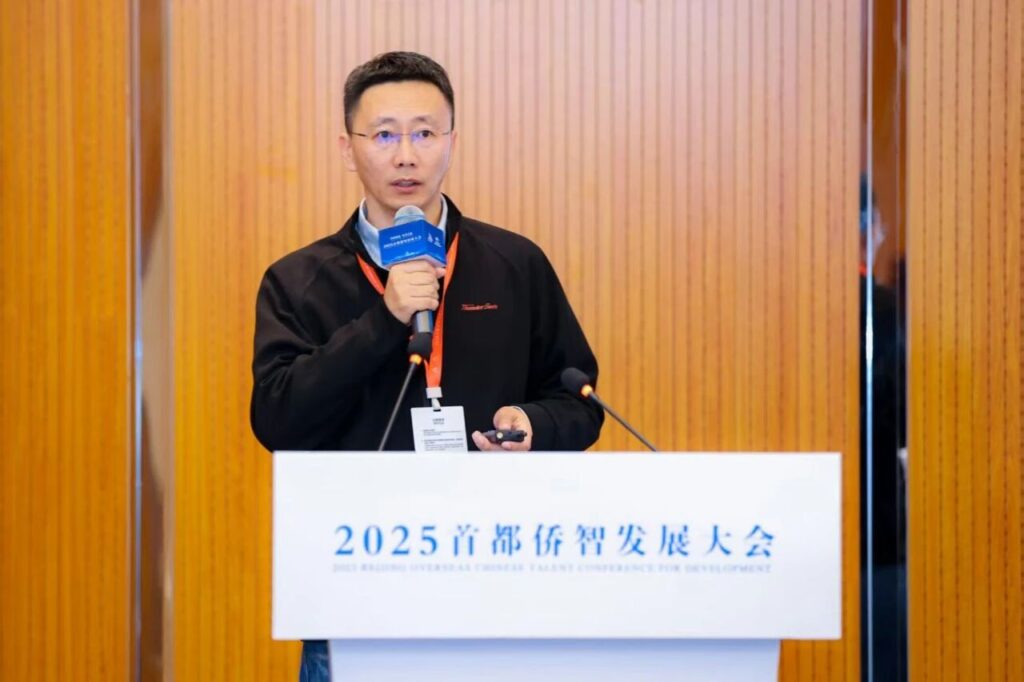 中科创达亮相首都侨智发展大会 以滴水AIOS构建全球协同技术创新生态插图 中科创达亮相首都侨智发展大会 以滴水AIOS构建全球协同技术创新生态插图