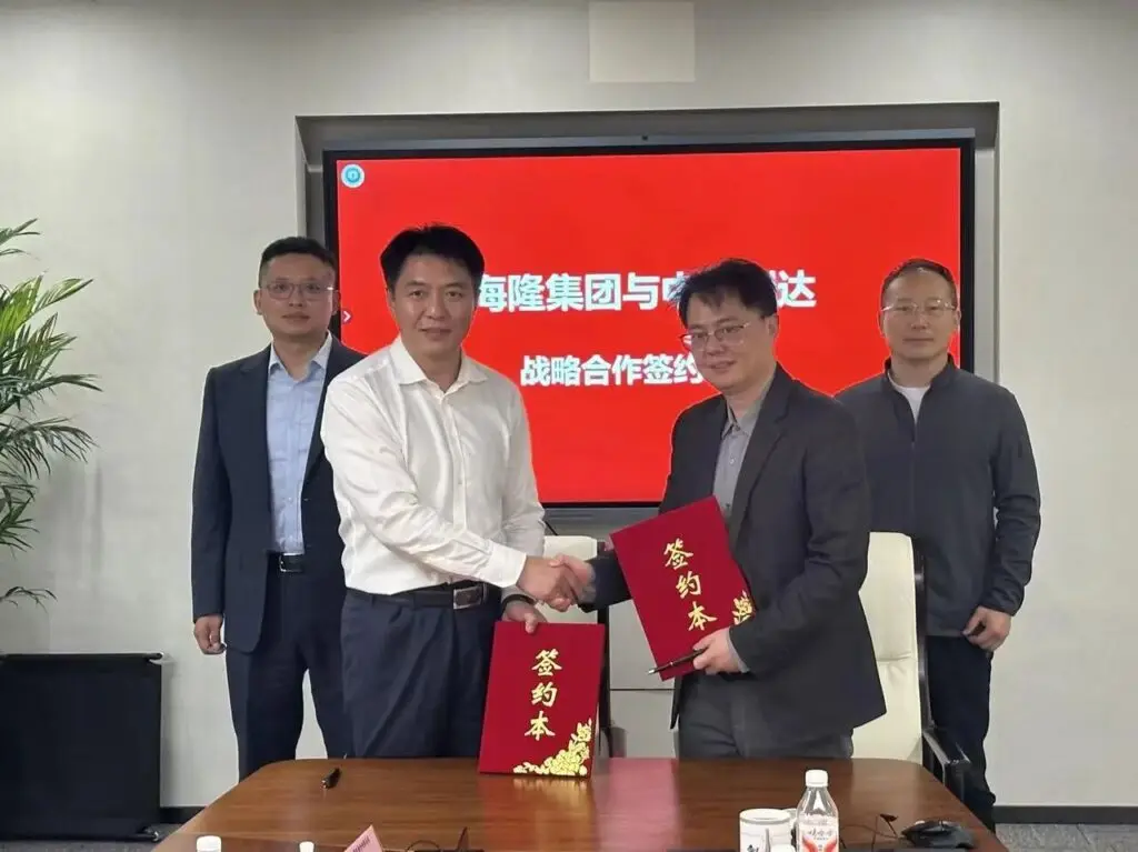 中科创达与海隆集团达成战略合作 共推AI+油气规模化应用插图