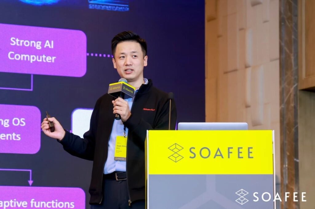 中科创达亮相SOAFEE上海研讨会,AIOS加速汽车智能化升级插图 中科创达亮相SOAFEE上海研讨会,AIOS加速汽车智能化升级插图