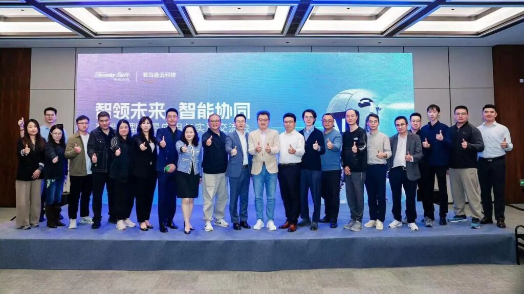 中科创达携手亚马逊云科技举办AI场景化落地交流会 共探数智实践新路径插图 中科创达携手亚马逊云科技举办AI场景化落地交流会 共探数智实践新路径插图