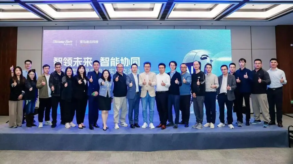 中科创达携手亚马逊云科技举办AI场景化落地交流会 共探数智实践新路径插图 中科创达携手亚马逊云科技举办AI场景化落地交流会 共探数智实践新路径插图