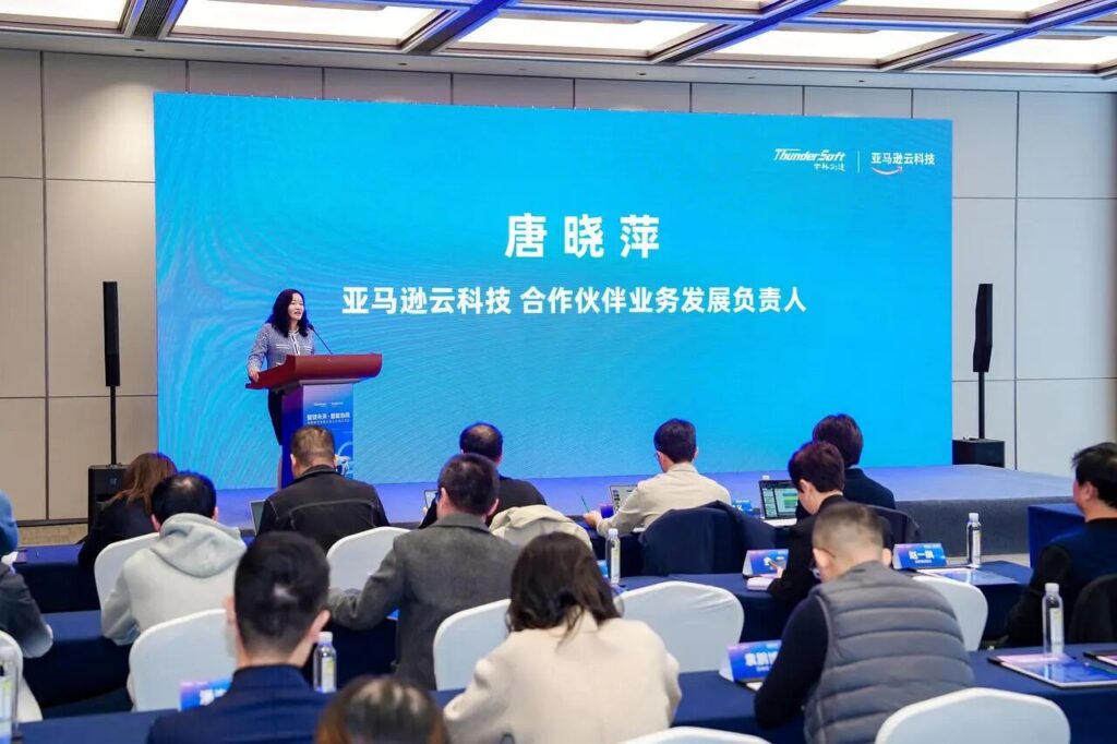 中科创达携手亚马逊云科技举办AI场景化落地交流会 共探数智实践新路径插图1 中科创达携手亚马逊云科技举办AI场景化落地交流会 共探数智实践新路径插图1