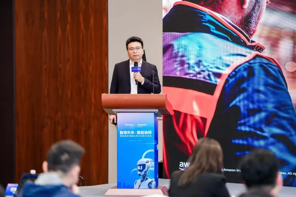 中科创达携手亚马逊云科技举办AI场景化落地交流会 共探数智实践新路径插图3 中科创达携手亚马逊云科技举办AI场景化落地交流会 共探数智实践新路径插图3