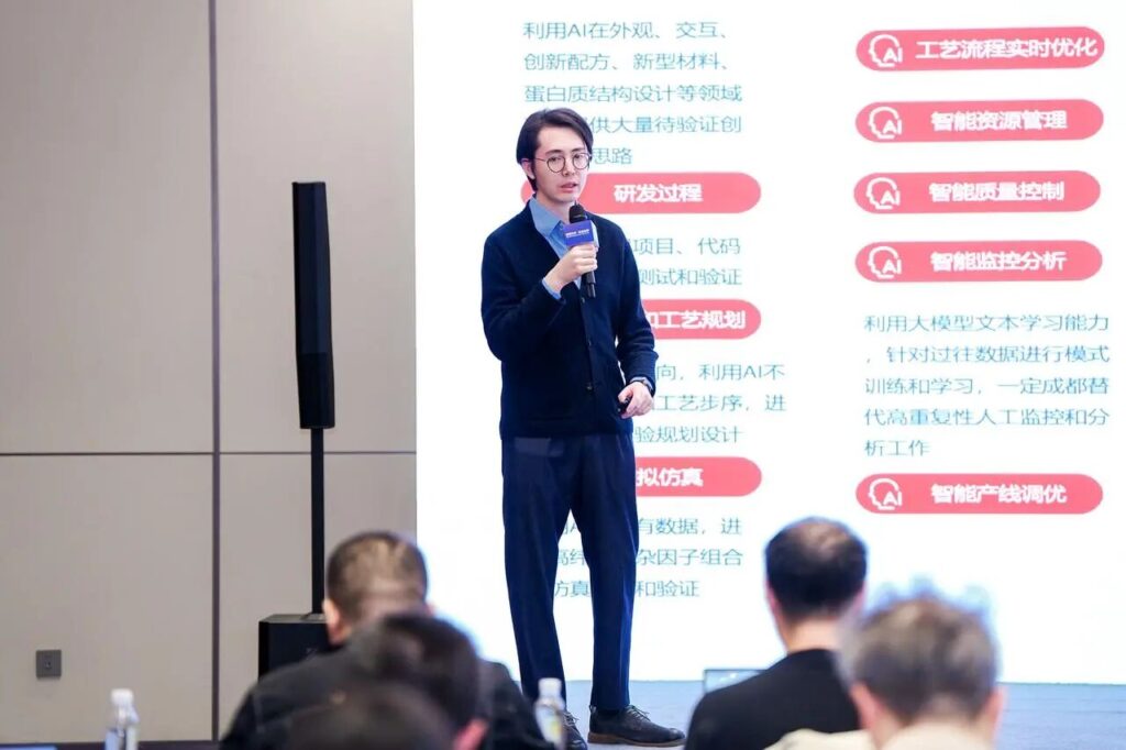 中科创达携手亚马逊云科技举办AI场景化落地交流会 共探数智实践新路径插图5 中科创达携手亚马逊云科技举办AI场景化落地交流会 共探数智实践新路径插图5