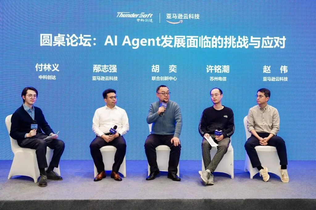 中科创达携手亚马逊云科技举办AI场景化落地交流会 共探数智实践新路径插图8 中科创达携手亚马逊云科技举办AI场景化落地交流会 共探数智实践新路径插图8