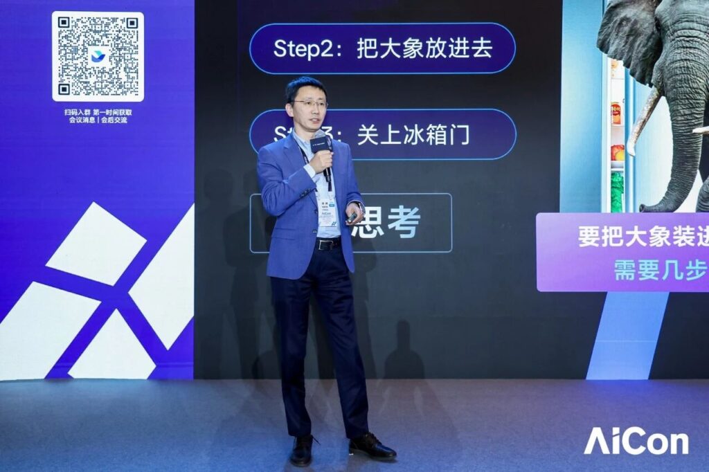 AICon北京站|中科创达×飞书:以“AI模型思考”重构企业OS 领航数智化转型插图 AICon北京站|中科创达×飞书:以“AI模型思考”重构企业OS 领航数智化转型插图