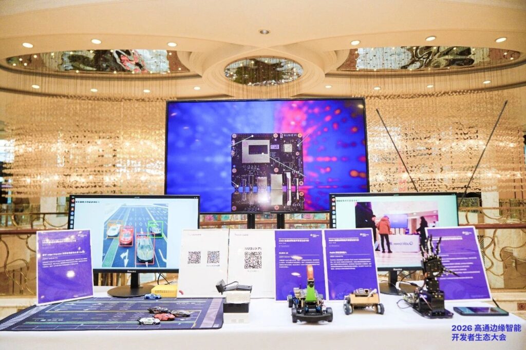 创通联达携魔方派亮相高通边缘智能开发者生态大会 双轮足机器人斩获银奖插图 创通联达携魔方派亮相高通边缘智能开发者生态大会 双轮足机器人斩获银奖插图