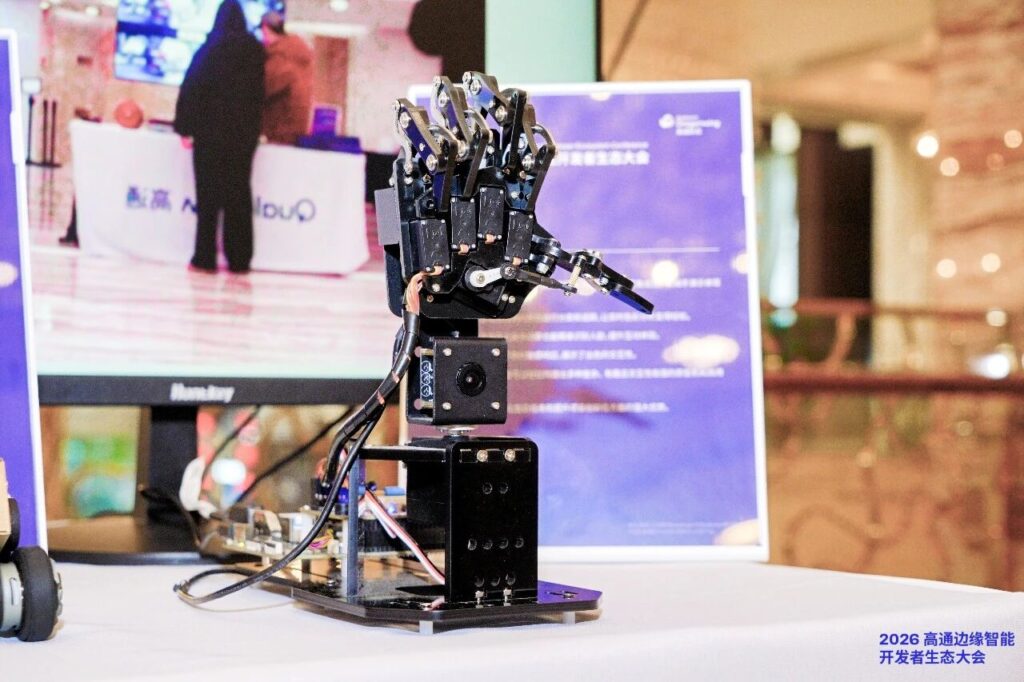 创通联达携魔方派亮相高通边缘智能开发者生态大会 双轮足机器人斩获银奖插图3 创通联达携魔方派亮相高通边缘智能开发者生态大会 双轮足机器人斩获银奖插图3