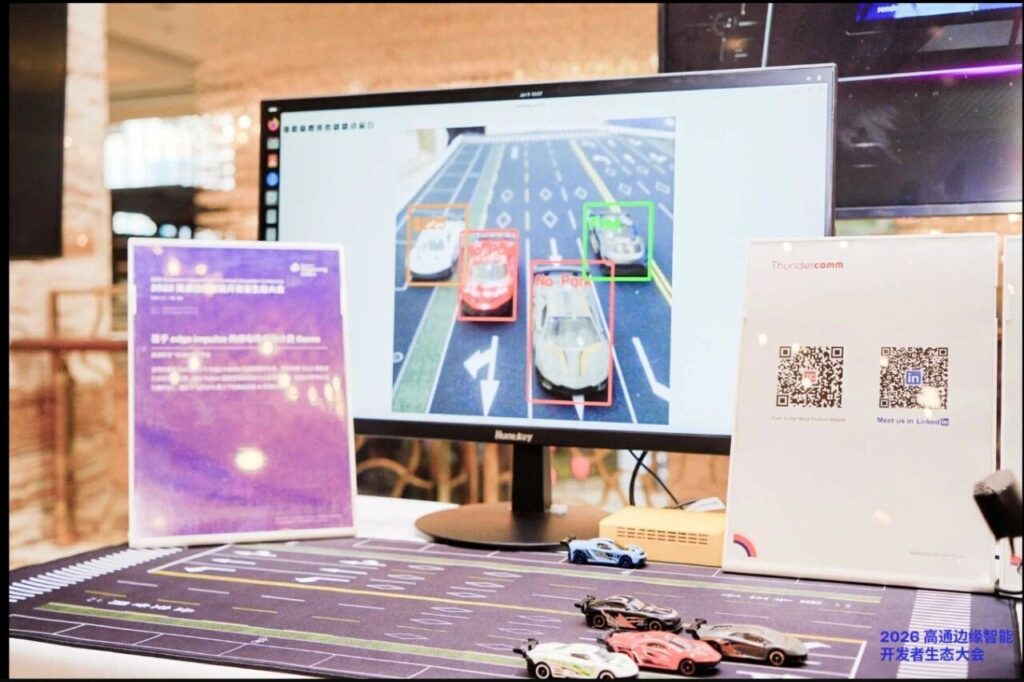 创通联达携魔方派亮相高通边缘智能开发者生态大会 双轮足机器人斩获银奖插图4 创通联达携魔方派亮相高通边缘智能开发者生态大会 双轮足机器人斩获银奖插图4