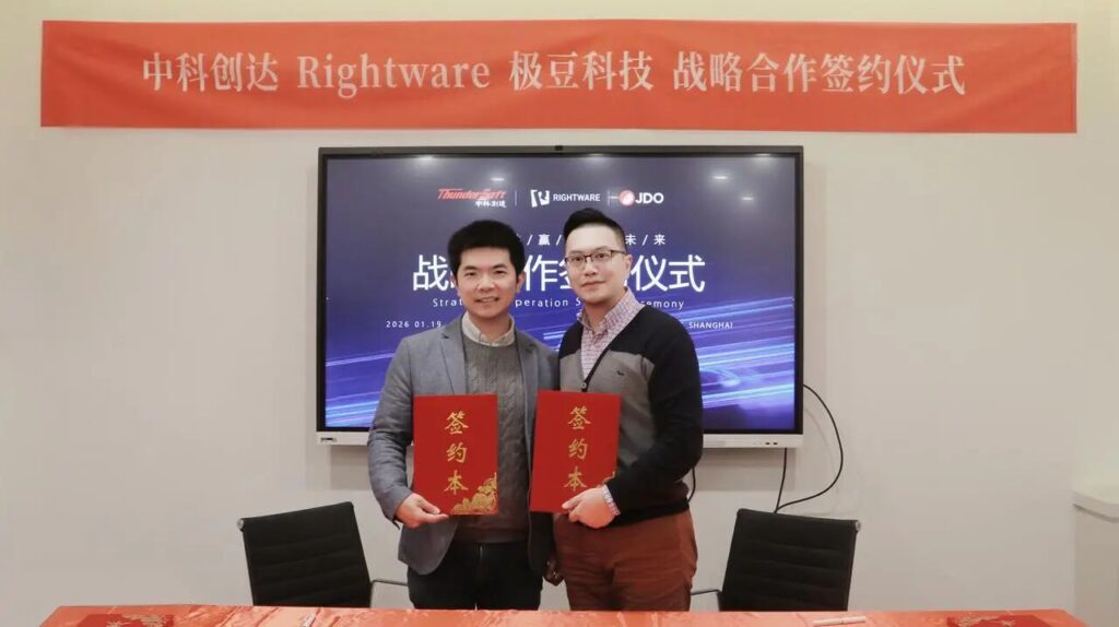 中科创达、Rightware与极豆科技达成战略合作,共筑高品质智能座舱HMI新生态插图 中科创达、Rightware与极豆科技达成战略合作,共筑高品质智能座舱HMI新生态插图