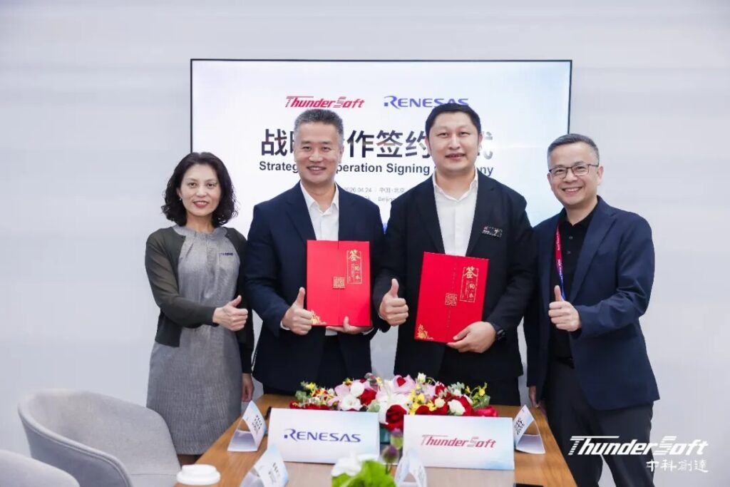 中科创达与瑞萨电子签署合作备忘录,R-Car X5H多域融合系统亮相北京车展插图 中科创达与瑞萨电子签署合作备忘录,R-Car X5H多域融合系统亮相北京车展插图