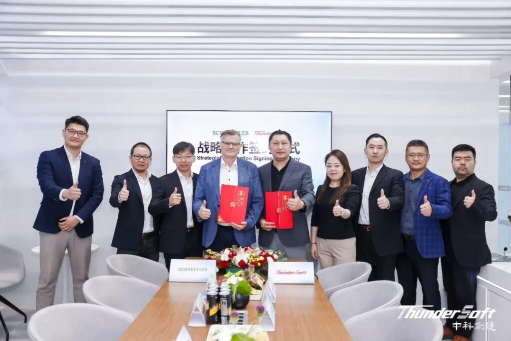 中科创达与舍弗勒达成战略合作,共同推进智能汽车中央计算平台发展插图 中科创达与舍弗勒达成战略合作