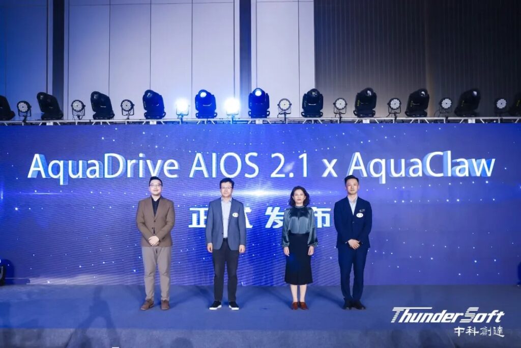 中科创达发布AquaClaw,与NVIDIA共同加速车载AI智能体的普及插图 中科创达发布AquaClaw,与NVIDIA共同加速车载AI智能体的普及插图
