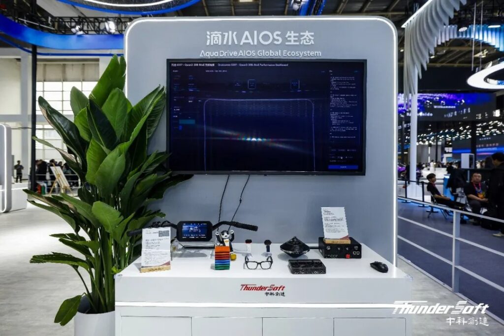 2026北京车展丨中科创达与高通深化合作 多款重磅成果加速AI Agent落地插图2 滴水AIOS生态