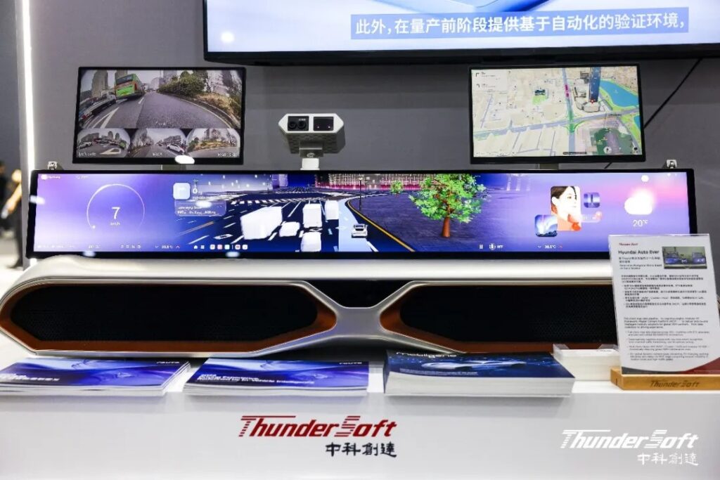 2026北京车展丨中科创达与现代AutoEver签署合作意向 共同探讨ISR融合新场景及区域控制解决方案插图1 滴水1.0 Evo台架
