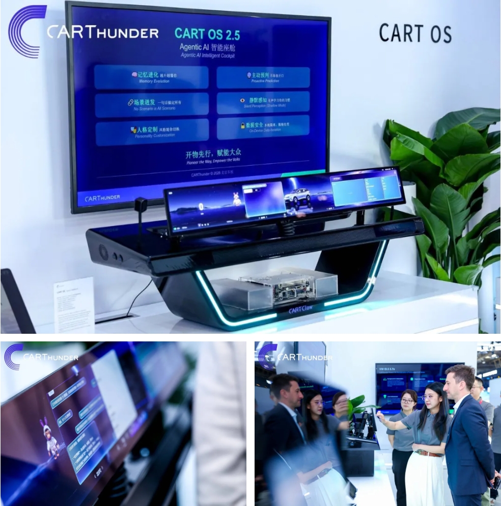 Pioneering Technology, Empowering Volkswagen | CARThunder Debuts Production-Ready Cockpit Solutions at Auto China 2026, Powering Volkswagen's CEA Mass Production and Global Platform Upgrades插图2